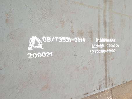 牧野容器板-16MnDR