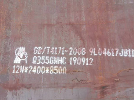 牧野Q345NS耐酸钢板